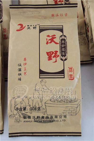 沃野吊炉花生