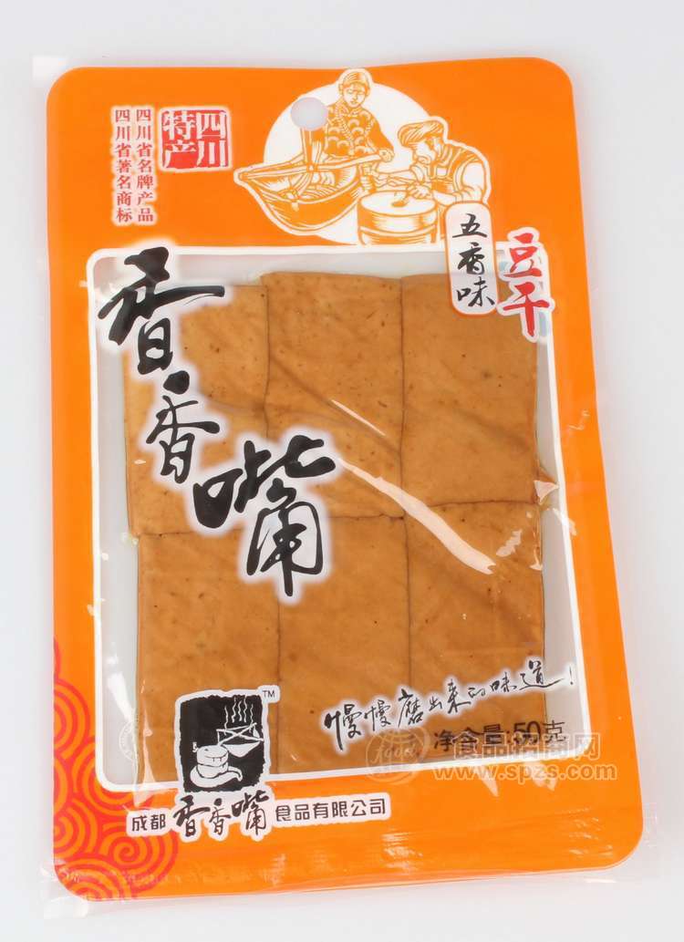 供應香香嘴50克五香味豆腐干四川特產(chǎn)休閑零食成都小吃素食豆制品