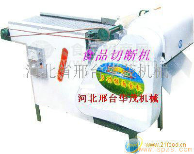 供应食品切断机