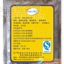 自動咖啡機物料寶利三合一速溶奶茶