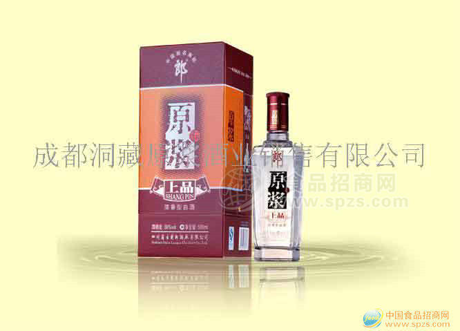 供应上品原浆酒