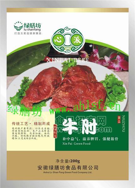 绿膳坊牛肘软包装