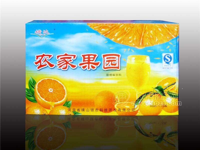 果园皮箱