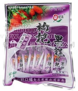 蓝莓味枸杞果糕 可口润滑好吃营养 清爽入口 宁夏特产