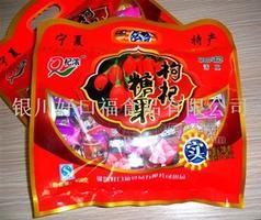 寧夏特產(chǎn) 枸杞王 枸杞類(lèi)產(chǎn) 清真旅游小吃 枸杞糖果