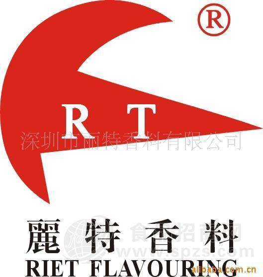 供应深圳丽特香料咖啡香精