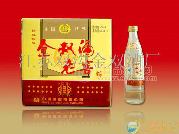 供应金双酒之老窖