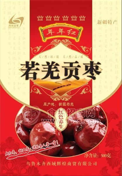 若羌貢棗（六冠）