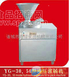 供应生产嘉信牌液压灌肠机