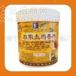 供應(yīng)農(nóng)家土雞香精 煲湯炒菜用香料 雞肉制品用料