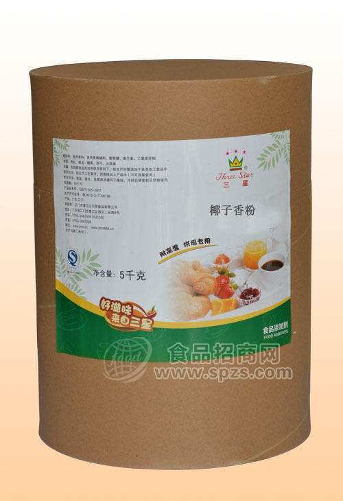 供應(yīng)椰子香粉 食用添加劑香精香料