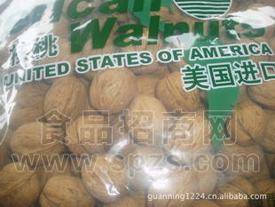 销售优质美国大核桃