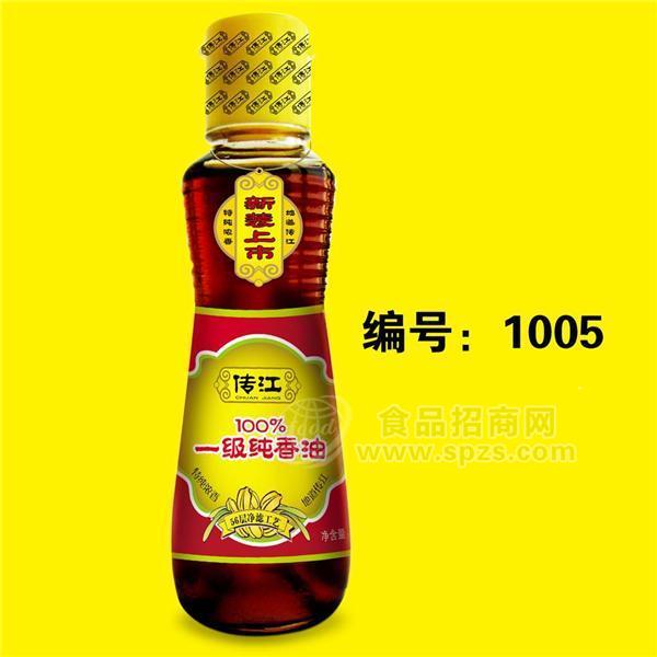 供应传江香油