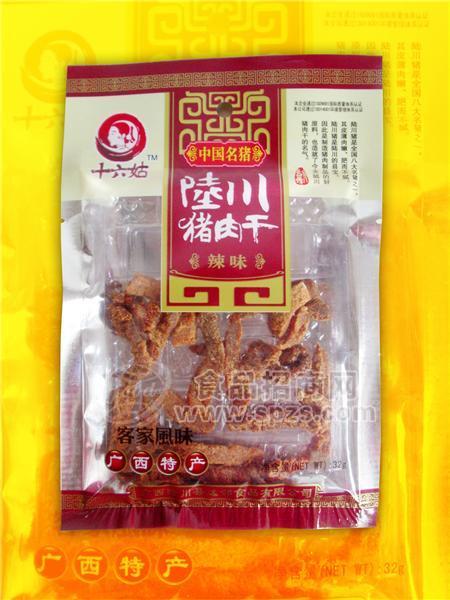 十六姑32克陆川猪肉干