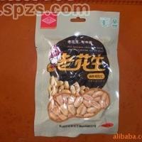 山东盐味炸花生 日本有机认证