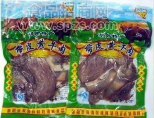 供應(yīng)金牛牛帶皮牛肉