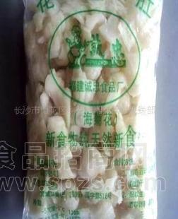 供应海菊花