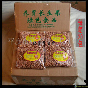 小粒花生米