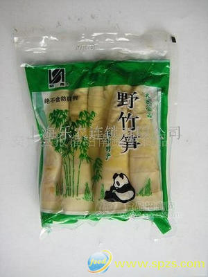 竹筍 筍干 山核桃