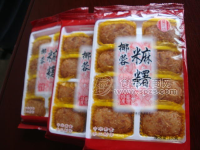 盛之香臺灣特色食品--揶蓉麻薯