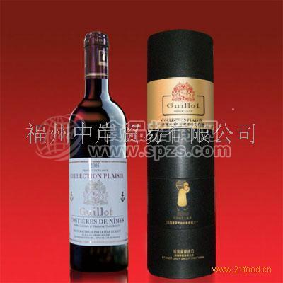 法国原专进口葡萄酒
