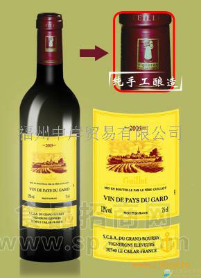 吉洛干红葡萄酒(美乐)