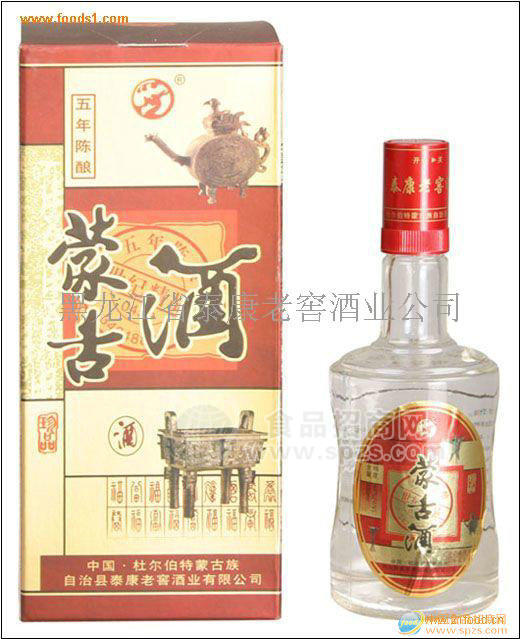 供應仿古蒙古酒