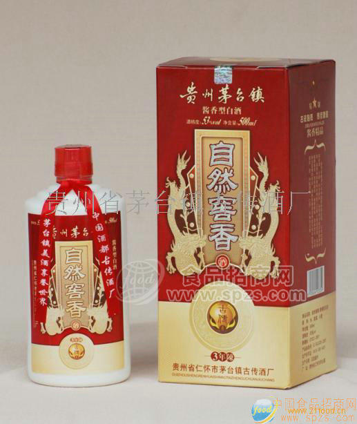 供应古传 自然窖香酒（15年陈）
