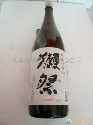 獺祭清酒