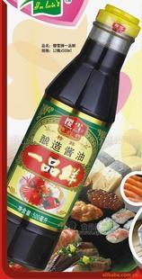 供应一品鲜特级酿造酱油(图)