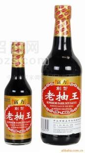 供應(yīng)天然純釀造出口裝老抽醬油  醬香濃郁  色澤紅亮  SOY  SAUCE