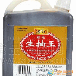 供应出口装生抽酱油系列3