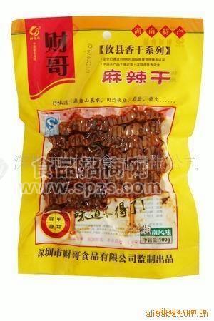 供應(yīng)麻辣食品 豆干 麻辣干