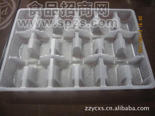 供应批发速冻水饺托盒 冷柜吸塑托盘 水饺盘 水饺包装盒