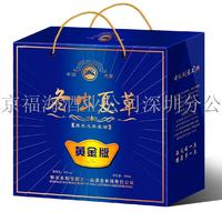 冬虫夏草酒黄金版