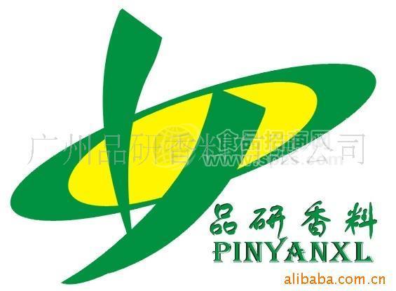供应咸味牛腩香精（制造商）