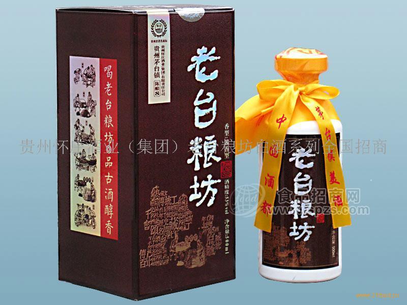 老台粮坊8年陈酿