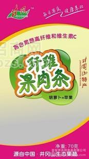 70克纖維果肉條