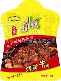 肉類包裝食品 烤鮮牛肉 