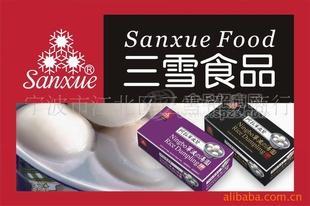 速冻黑芝麻汤圆