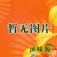 调味料香料