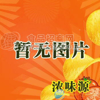 供应调味料香料