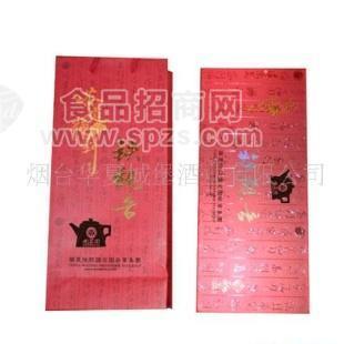 圆茗园SHINEHOME茶道福到 250g装红色茶