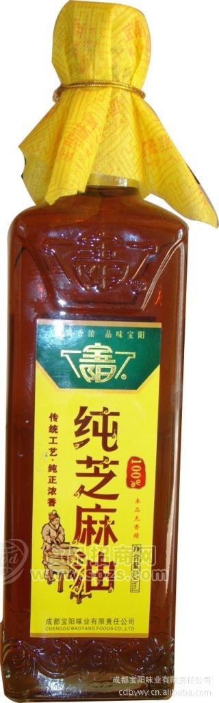 宝阳味业荣誉产品宝阳纯芝麻系列产品