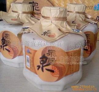 長白山牌泉陽泉白酒500ml