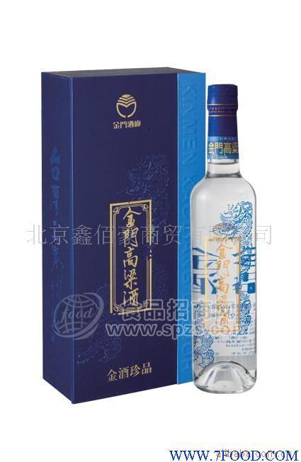 38度金酒典藏珍品禮品酒.白酒