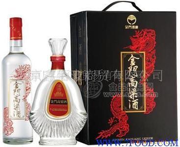 金酒典藏珍品禮盒禮品酒.白酒