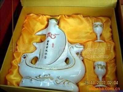金廈首航紀(jì)念酒.禮品酒.白酒