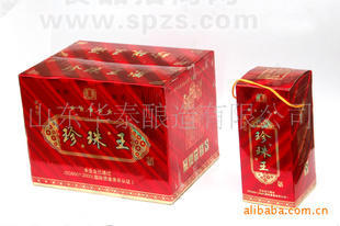 供應(yīng)珍珠王酒、白酒