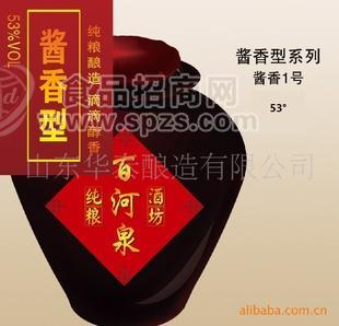 供應(yīng)醬香型白酒、高端醬香散白酒、醬香原酒